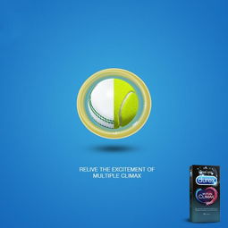 杜蕾斯广告设计欣赏 隐晦与婉转的艺术表达