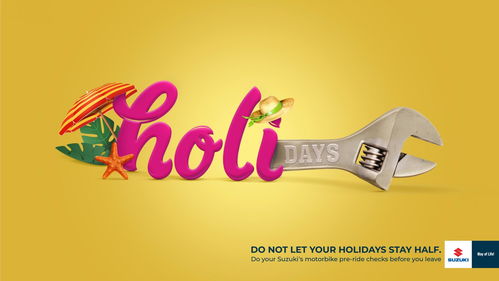 简约与纯粹的交响——解读哥伦比亚铃木平面广告设计