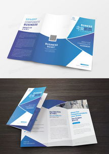 公司简介广告设计模板下载 熊猫办公精品设计大全